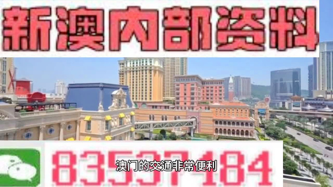 新澳门最新最快资料|精选解释解析落实