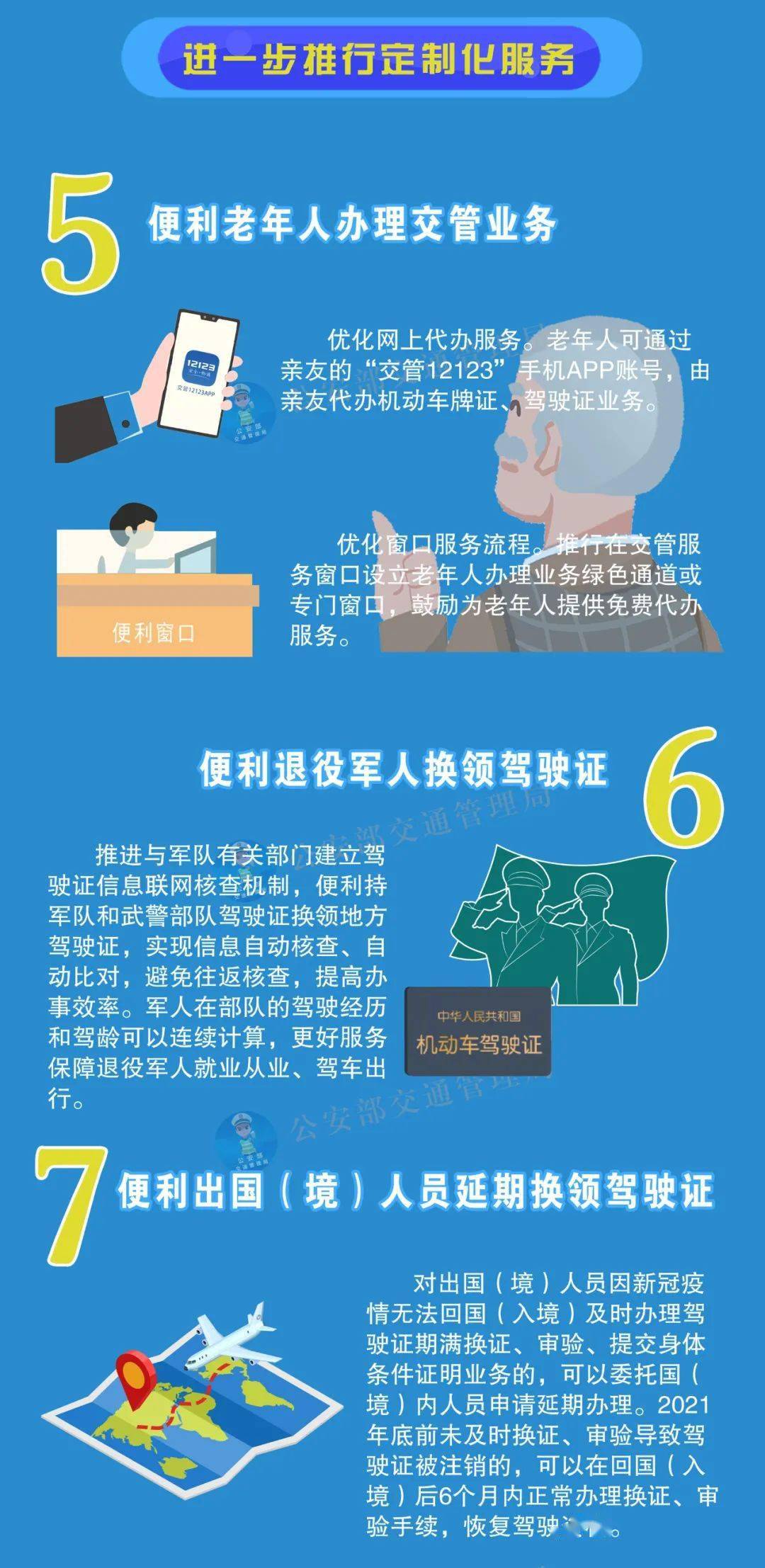 7777788888王中王开将|精选解释解析落实