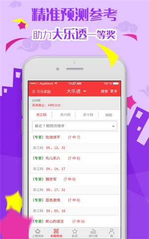 2024澳门资料大全正版资料免费|精选解释解析落实