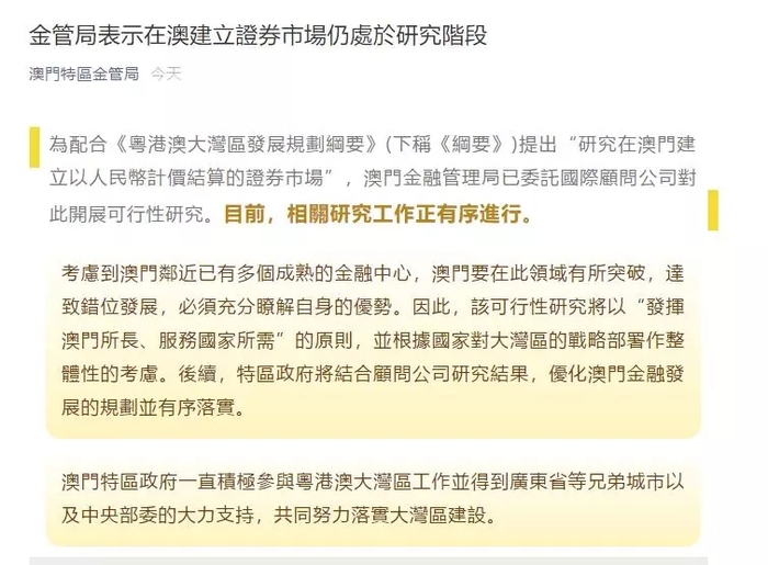新澳门原料大全免费|精选解释解析落实