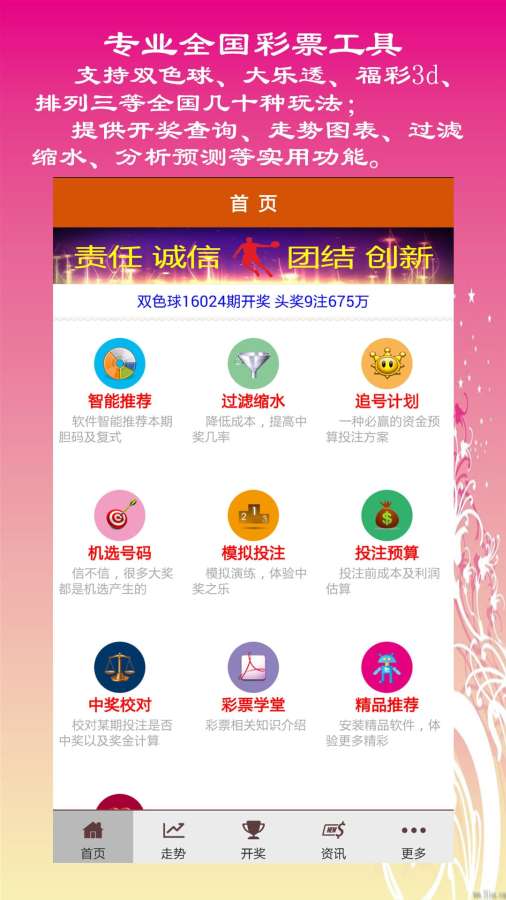 4949澳门天天彩正版免费大全|精选解释解析落实