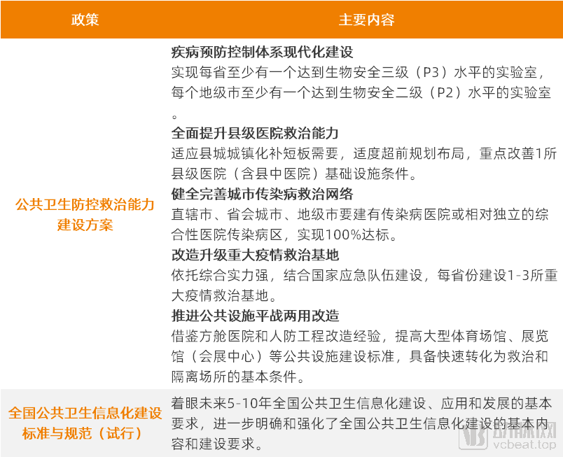 2024新澳最精准资料|精选解释解析落实