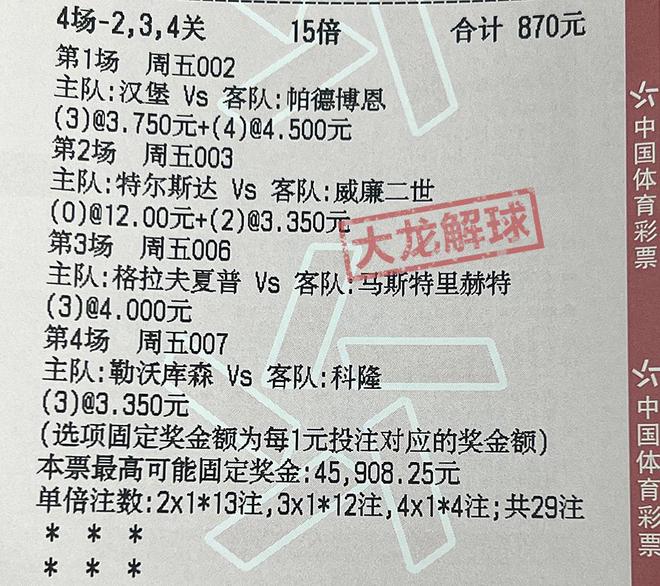新奥天天正版资料大全|精选解释解析落实