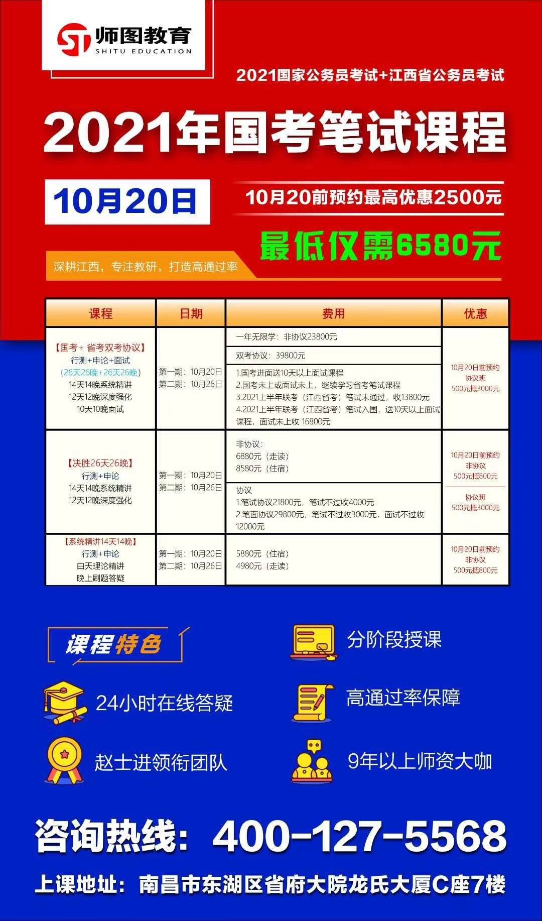 2024年12月17日 第5页