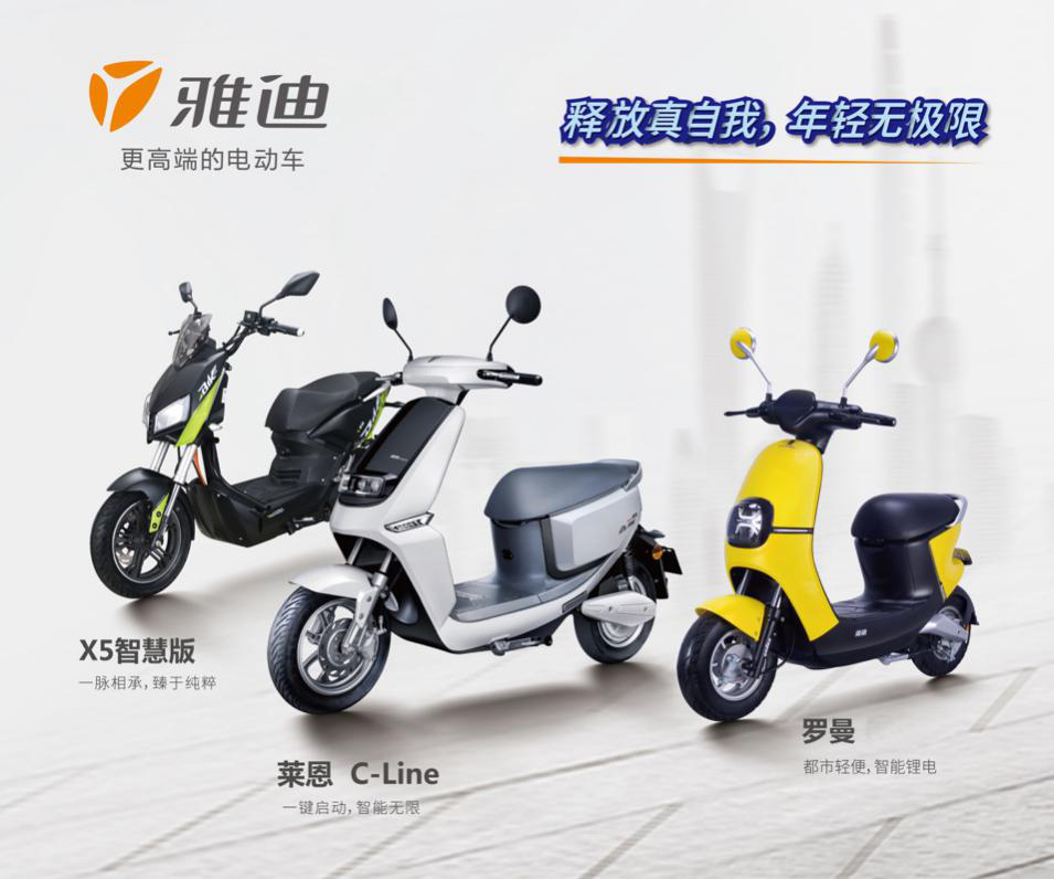 富士达电动车，未来城市出行的绿色之选