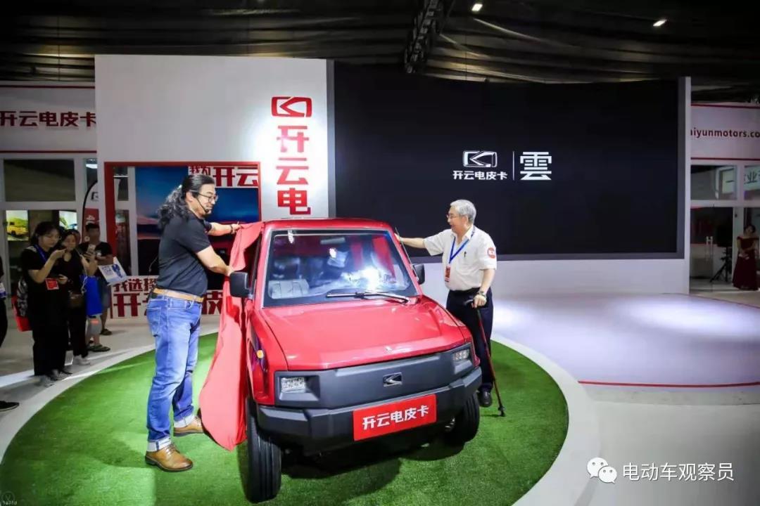 开元汽车，未来驾驶的革命者